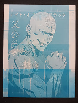 Night of the Cadillacs Magazine - Page 63 - Cyan - Comic Printer Plate - PRESSWORKS