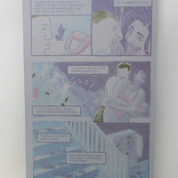 The Quarry #1 - Page 32 - Yellow - Comic Printer Plate - PRESSWORKS