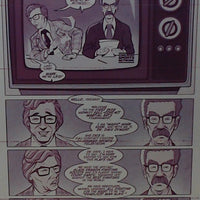 Count Dante #3 - Page 21 - Magenta - Comic Printer Plate - PRESSWORKS