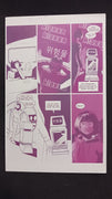 Ghost Planet #1 - Page 31 - PRESSWORKS - Comic Art - Printer Plate - Cyan