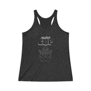 Mullet Cop (White Dual Gun Design) - Women's Tri-Blend Racerback Tank