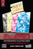 Misfitz Clubhouse - Ashcan Preview - PRESSWORKS PACK - Comic Art - 1 Of 1 Printer Plate