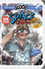 The Space Cadet #1 - VHS Variant Cover