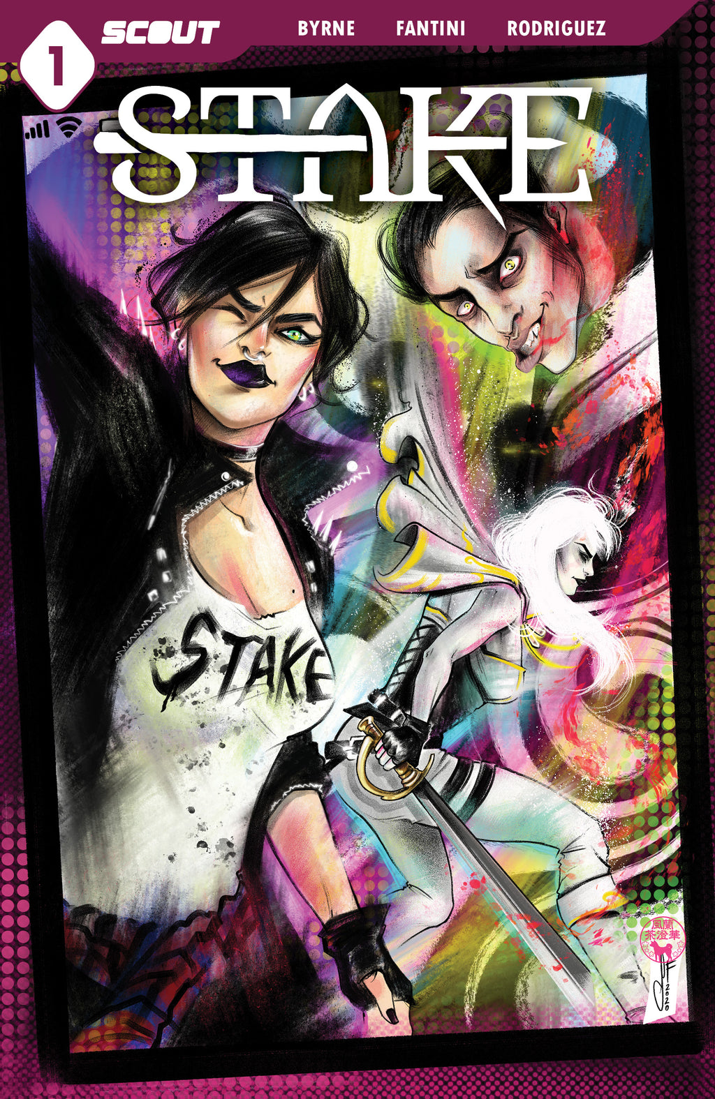 Stake #1 - Digital Copy