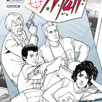 The Mall - Ashcan Preview