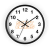 Scout Comics (White Logo) - Wall Clock